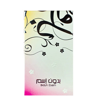 Ahmed Al Maghribi Bidun Esam Concentrated Parfum Oil